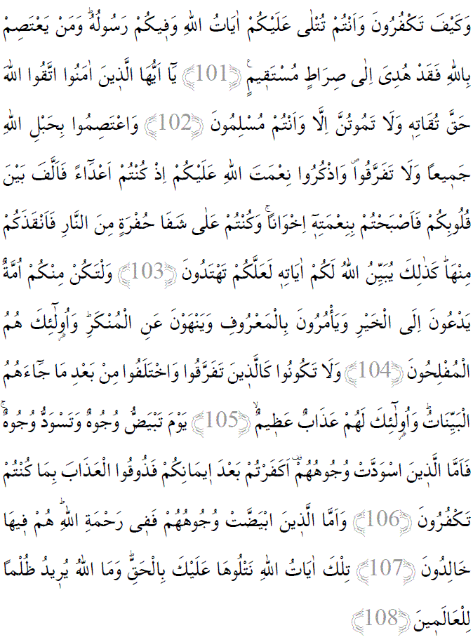 Ali İmran suresi 101-108 ayetleri arapça yazılışı
