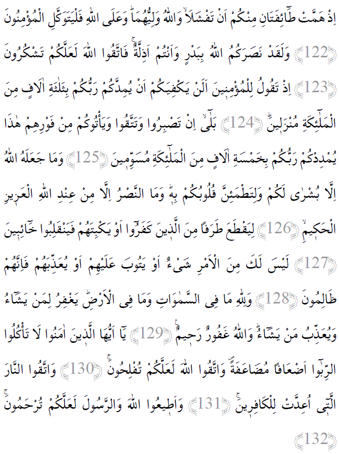 Ali İmran suresi 122-132 ayetleri arapça yazılışı