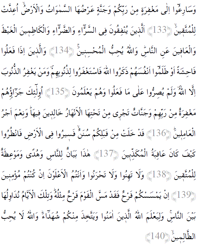 Ali İmran suresi 133-140 ayetleri arapça yazılışı