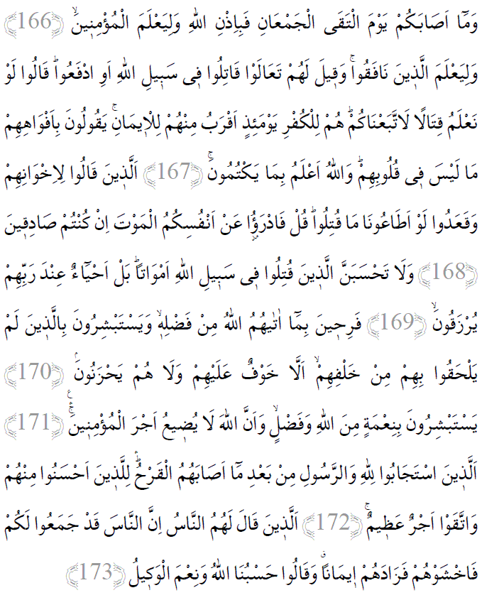 Ali İmran suresi 166-173 ayetleri arapça yazılışı