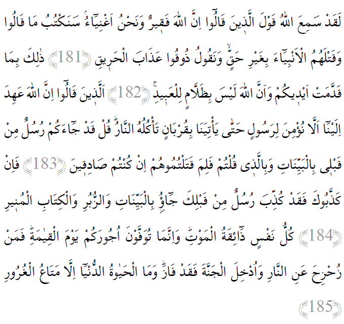 Ali İmran suresi 181-185 ayetleri arapça yazılışı