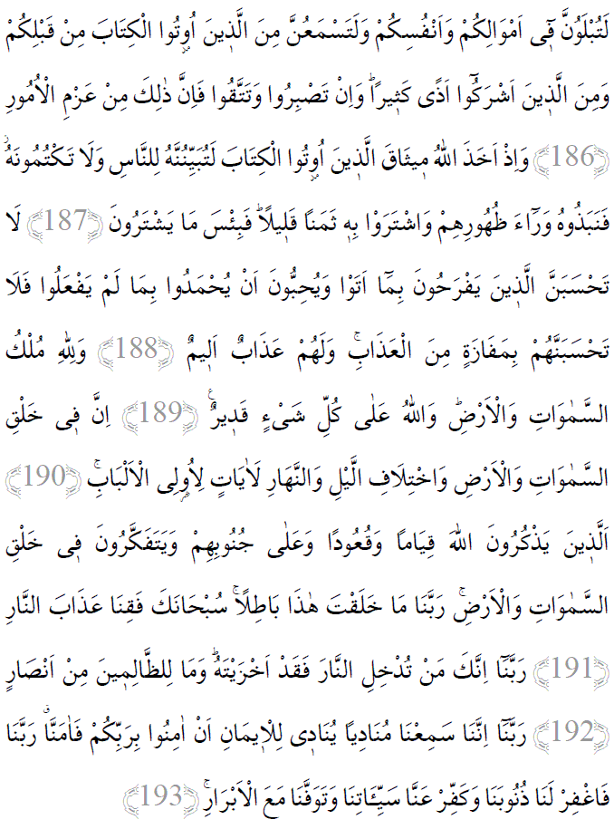 Ali İmran suresi 186-193 ayetleri arapça yazılışı
