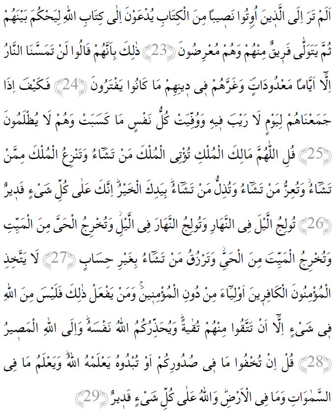 Ali İmran suresi 23-29 ayetleri arapça yazılışı