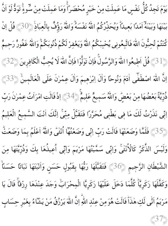 Ali İmran suresi 30-37 ayetleri arapça yazılışı