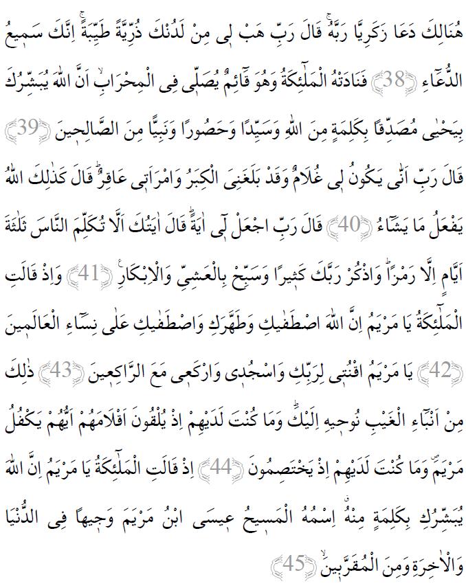 Ali İmran suresi 38-45 ayetleri arapça yazılışı