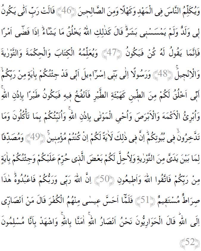 Ali İmran suresi 46-52 ayetleri arapça yazılışı
