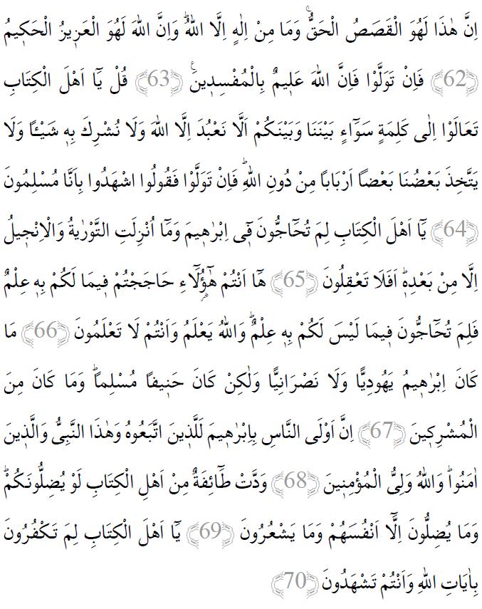Ali İmran suresi 62-70 ayetleri arapça yazılışı