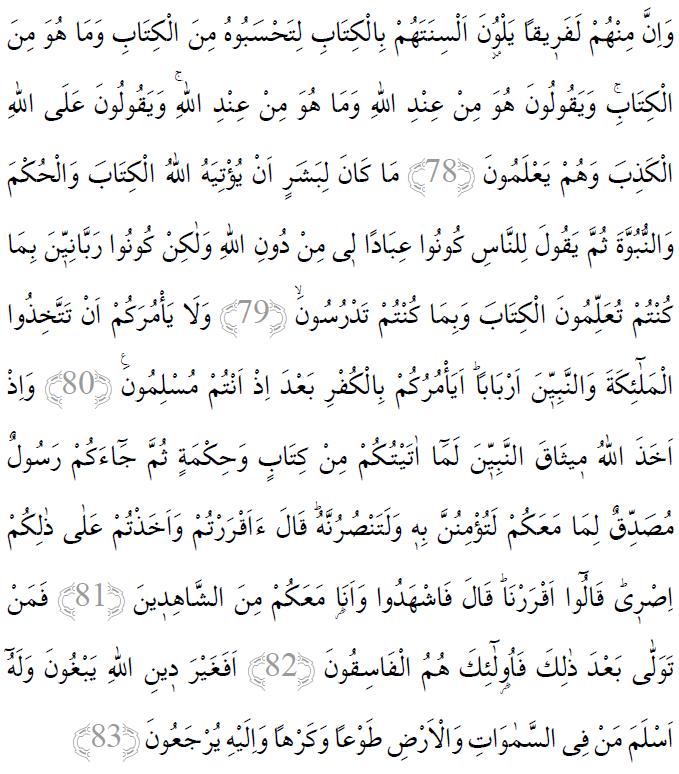 Ali İmran suresi 78-83 ayetleri arapça yazılışı