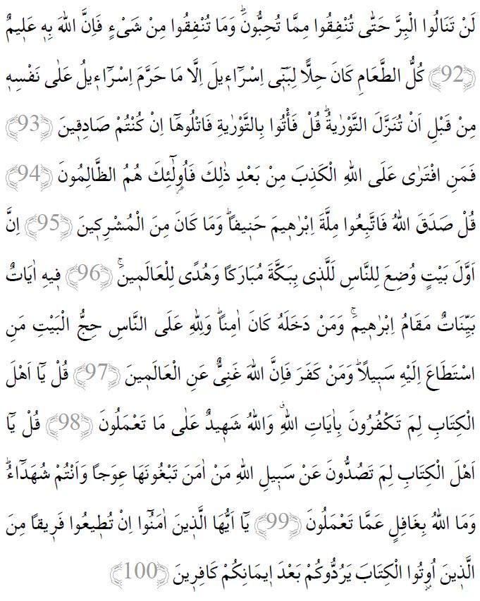 Ali İmran suresi 92-100 ayetleri arapça yazılışı