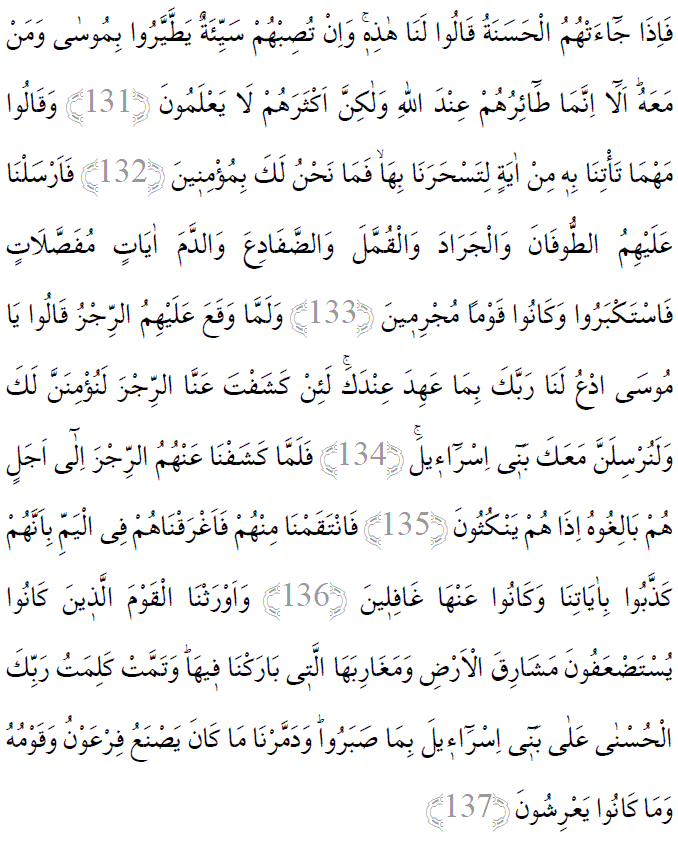 Araf suresi 131-137 ayetleri arapça yazılışı 
