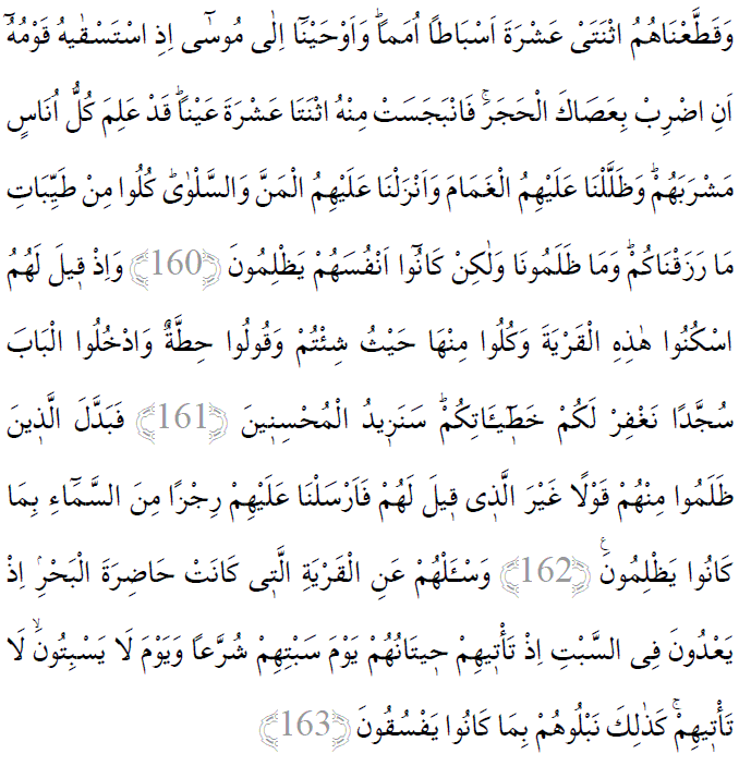 Araf suresi 160-163 ayetleri arapça yazılışı 
