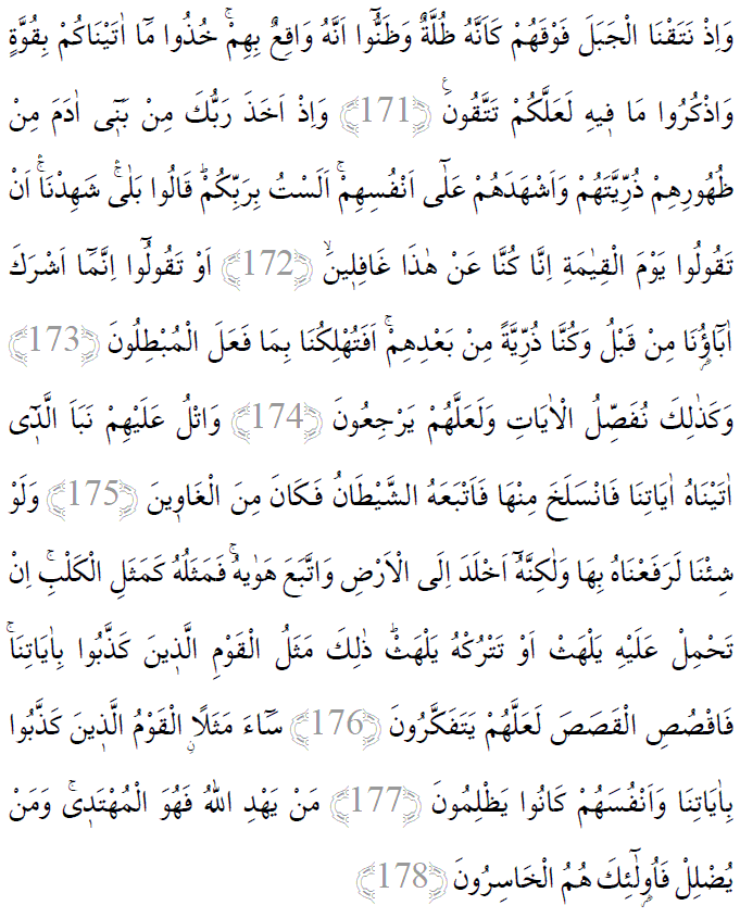 Araf suresi 171-178 ayetleri arapça yazılışı 