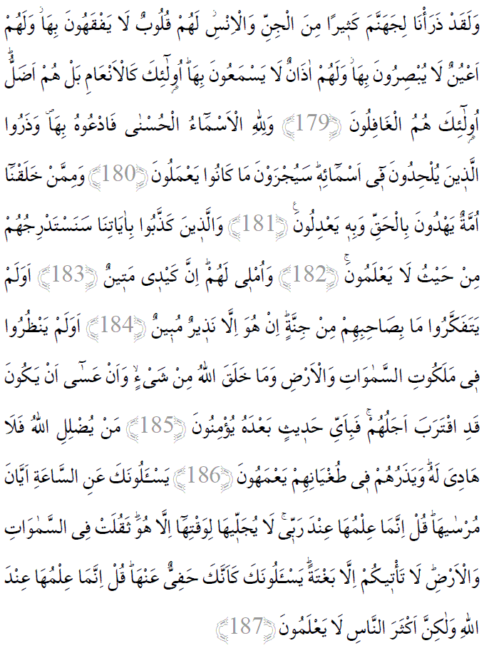 Araf suresi 179-187 ayetleri arapça yazılışı 