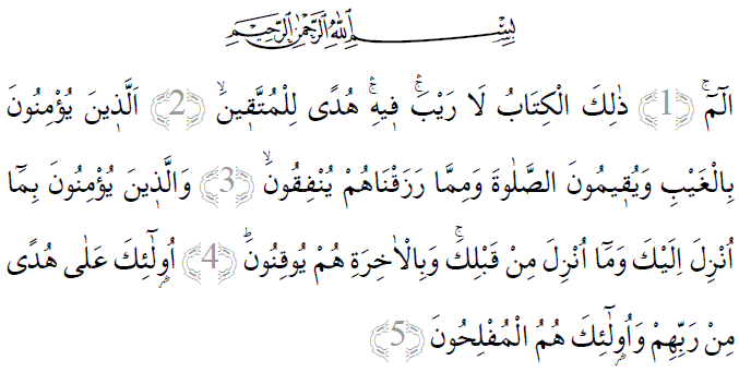 Bakara Suresi 1-5 ayetleri arapça yazılışı