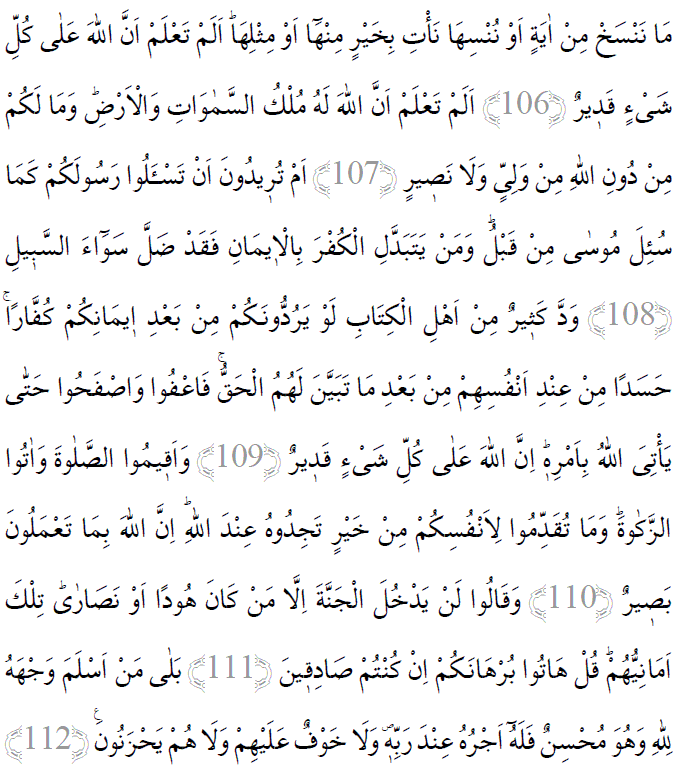 Bakara Suresi 106-112 ayetleri arapça yazılışı
