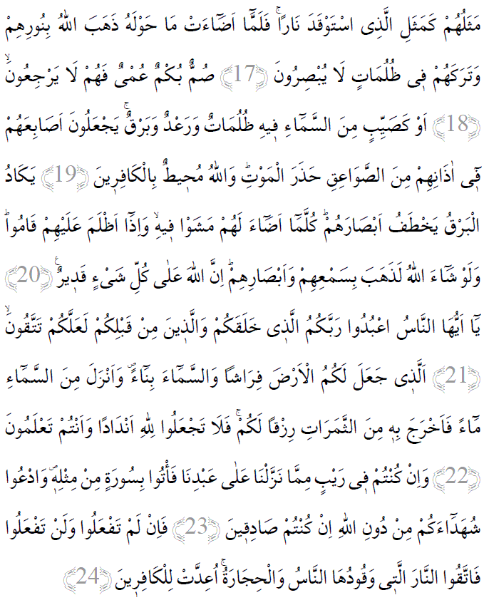 Bakara Suresi 17-24 ayetleri arapça yazılışı