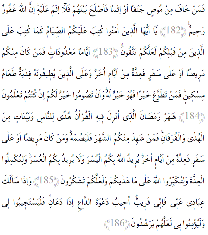 Bakara Suresi 182-186 ayetleri arapça yazılışı