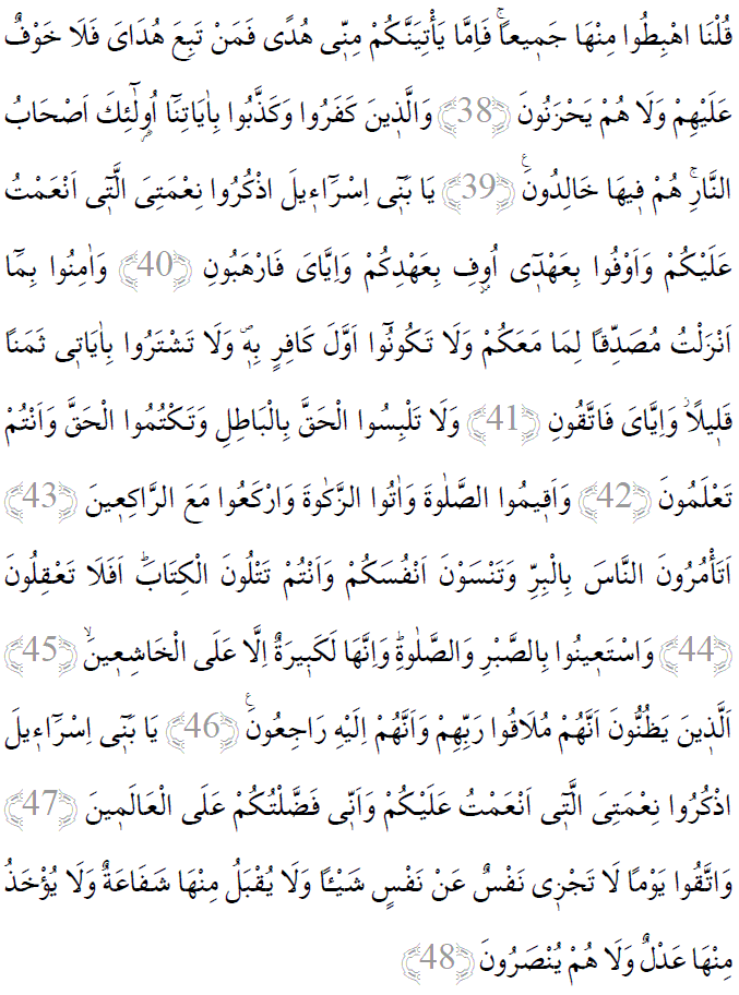 Bakara Suresi 38-48 ayetleri arapça yazılışı