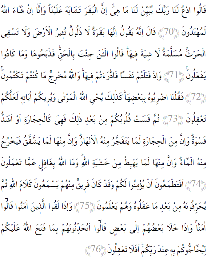 Bakara Suresi 70-76 ayetleri arapça yazılışı