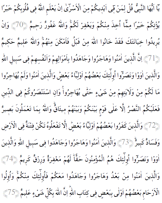 Enfal suresi 70-75 ayetleri arapça yazılışı