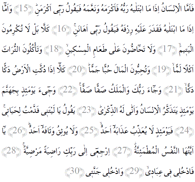 Fecr suresi 15-30 ayetleri arapça yazılışı