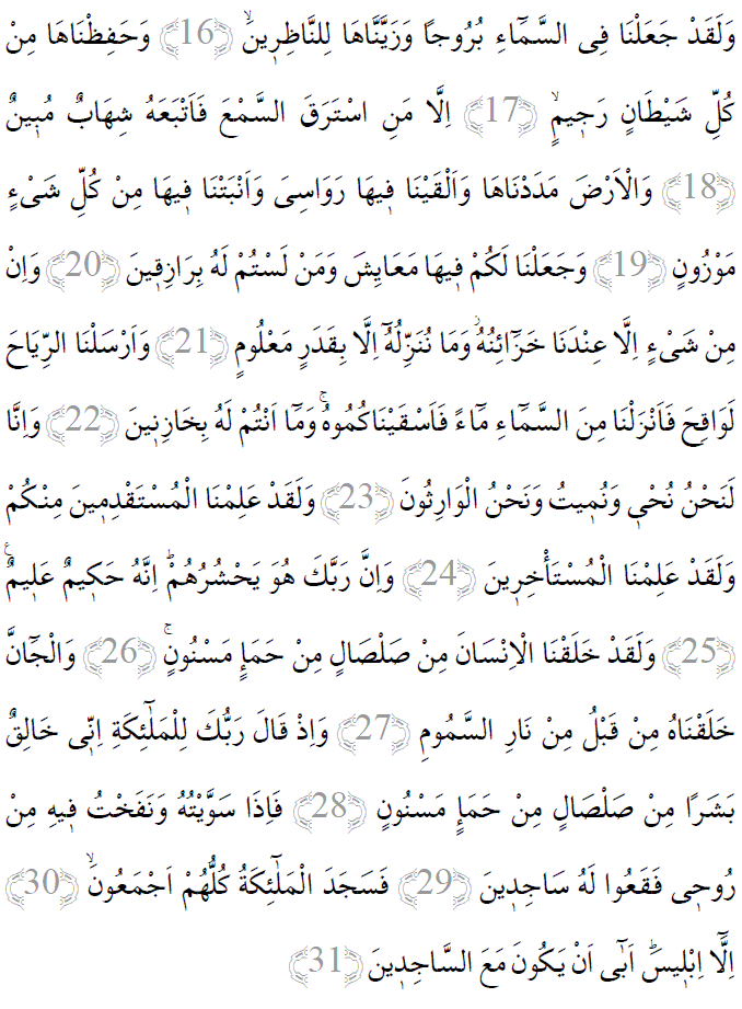 Hicr suresi 16-31 ayetleri arapça yazılışı