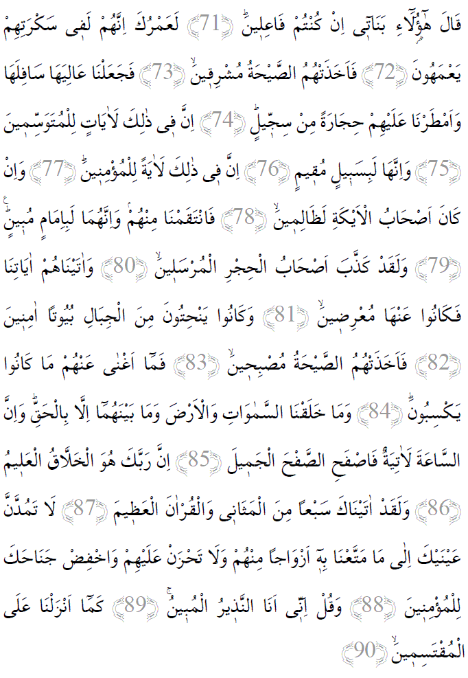 Hicr suresi 71-90 ayetleri arapça yazılışı