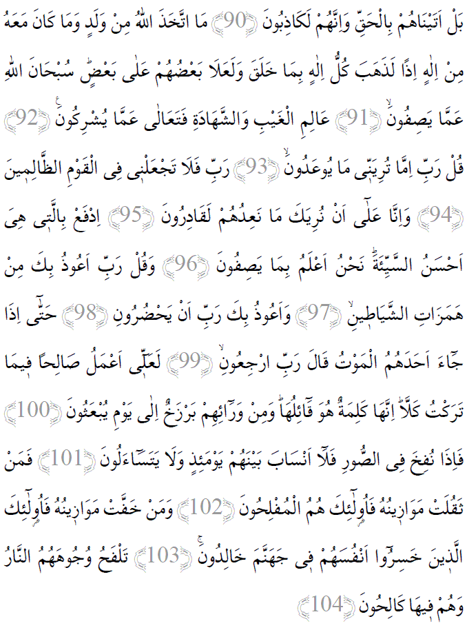 Müminun suresi 90-104 ayetleri arapça yazılışı
