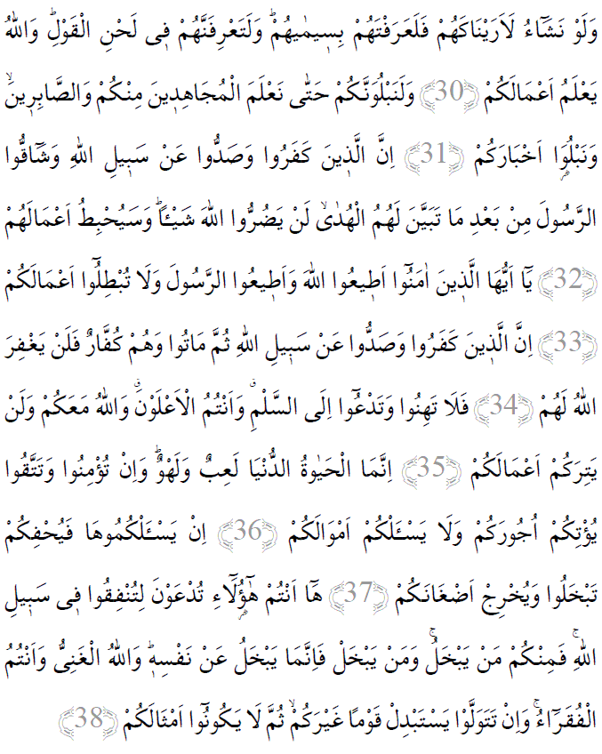 Muhammed suresi 30-38 ayetleri arapça yazılışı
