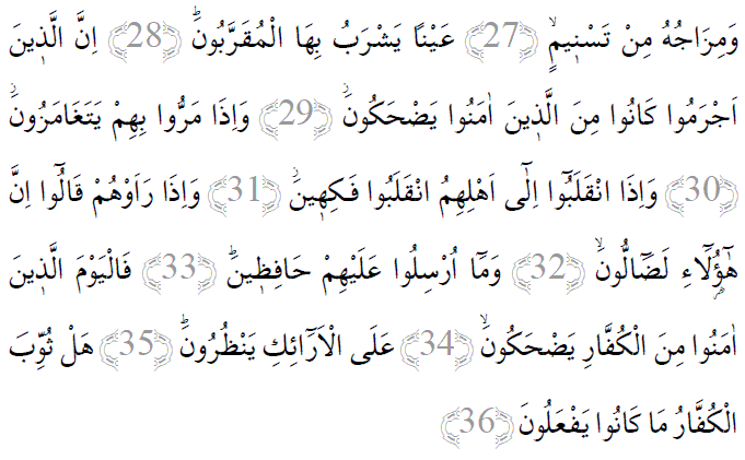 Mutaffifin suresi 27-36 ayetleri arapça yazılışı