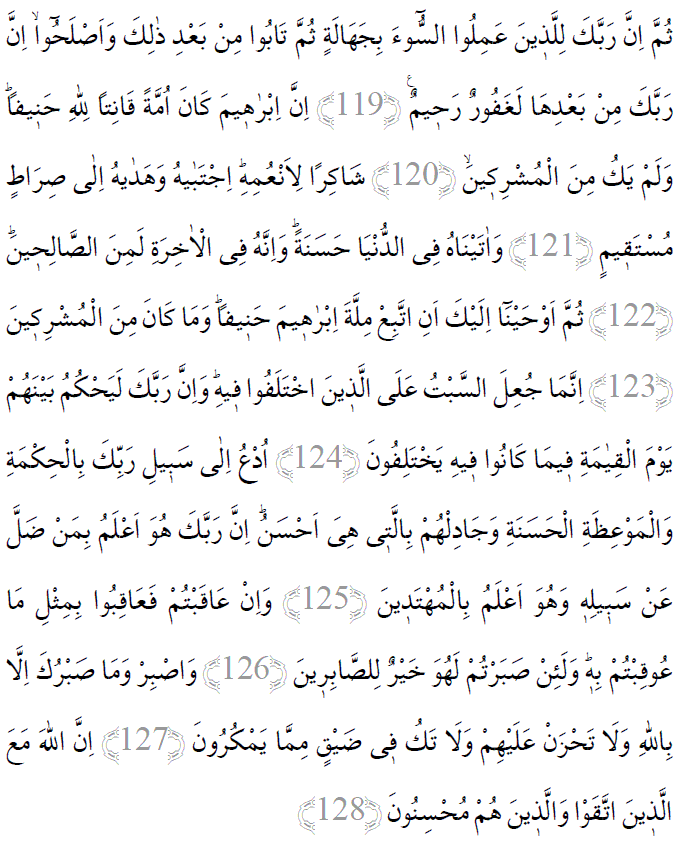 Nahl suresi 119-128 ayetleri arapça yazılışı