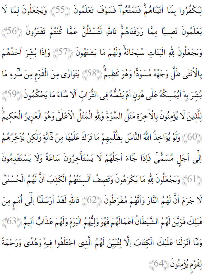 Nahl suresi 55-64 ayetleri arapça yazılışı