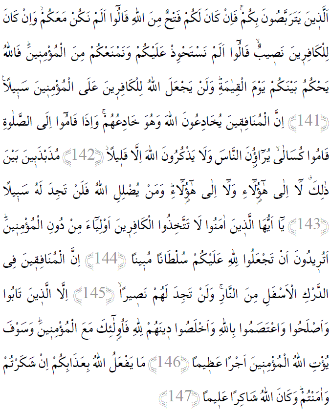 Nisa suresi 141-147 ayetleri arapça yazılışı