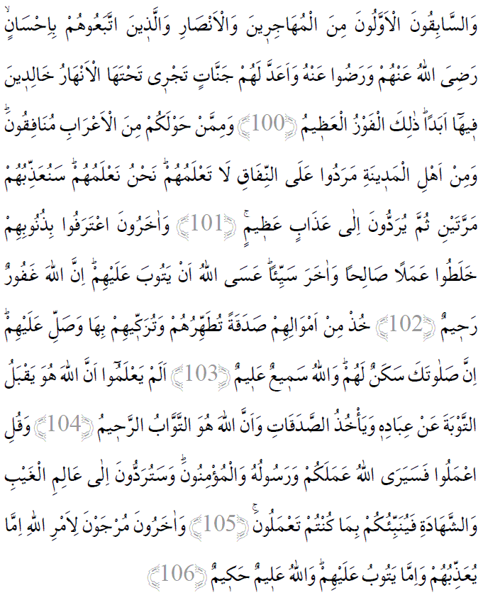 Tevbe suresi 100-106 ayetleri arapça yazılışı