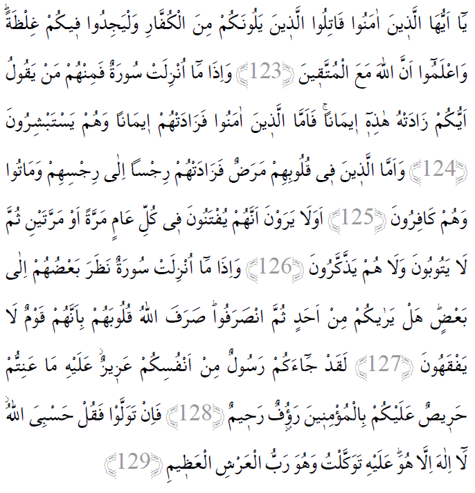 Tevbe suresi 123-129 ayetleri arapça yazılışı