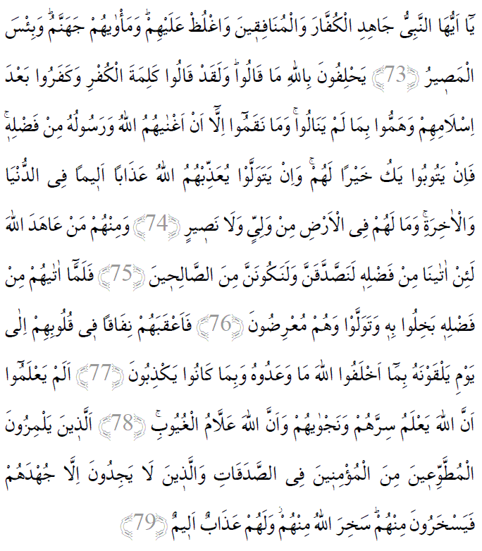 Tevbe suresi 73-79 ayetleri arapça yazılışı