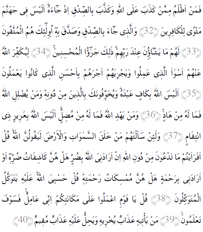 Zümer suresi 32-40 ayetleri arapça yazılışı