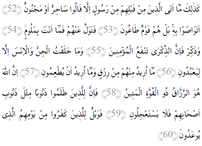 Zariyat suresi 52-60 ayetleri arapça yazılışı