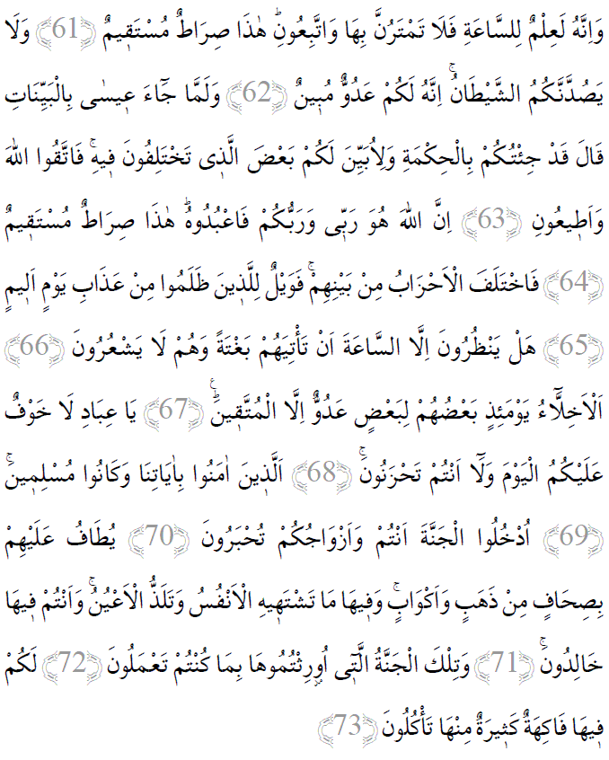 Zuhruf suresi 61-73 ayetleri arapça yazılışı