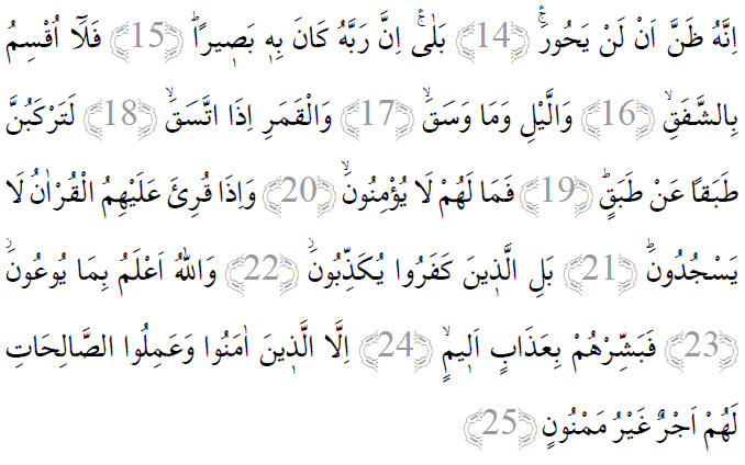 İnşikak suresi 14-25 ayetleri arapça yazılışı