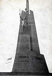 Şehit Kubilay Anıtı 1932, Menemen
