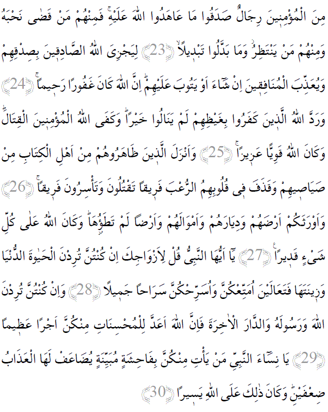 Ahzab suresi 23-30 ayetleri arapça yazılışı