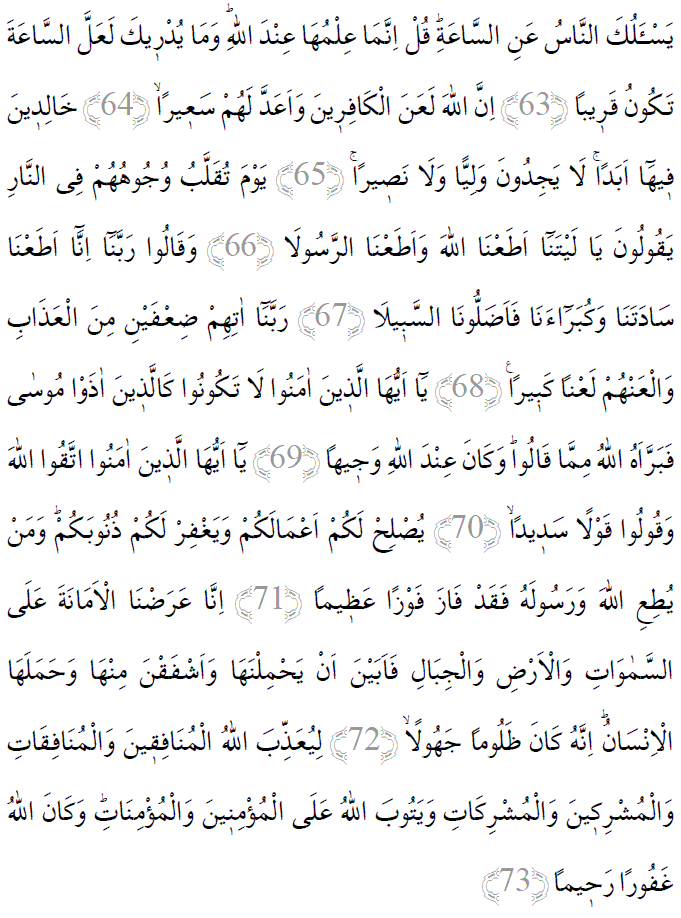 Ahzab suresi 63-73 ayetleri arapça yazılışı