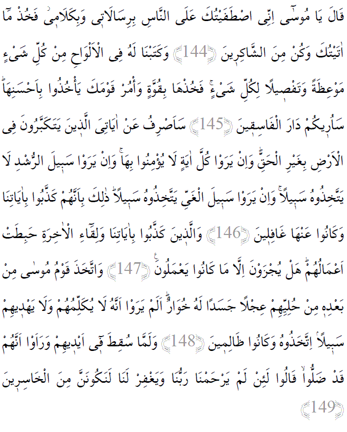 Araf suresi 144-149 ayetleri arapça yazılışı 