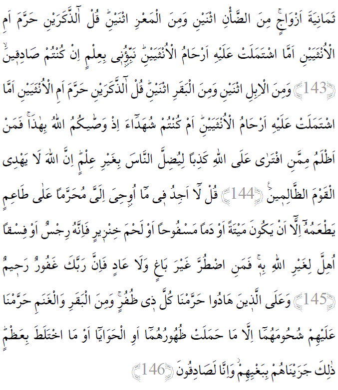 Enam suresi 143-146 ayetleri arapça yazılışı
