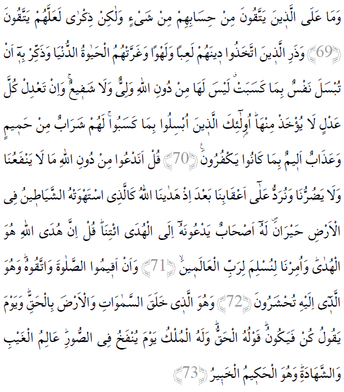 Enam suresi 69-73 ayetleri arapça yazılışı