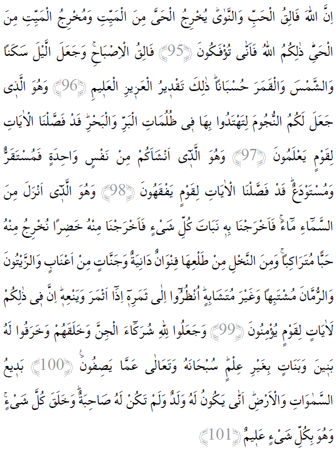 Enam suresi 95-101 ayetleri arapça yazılışı