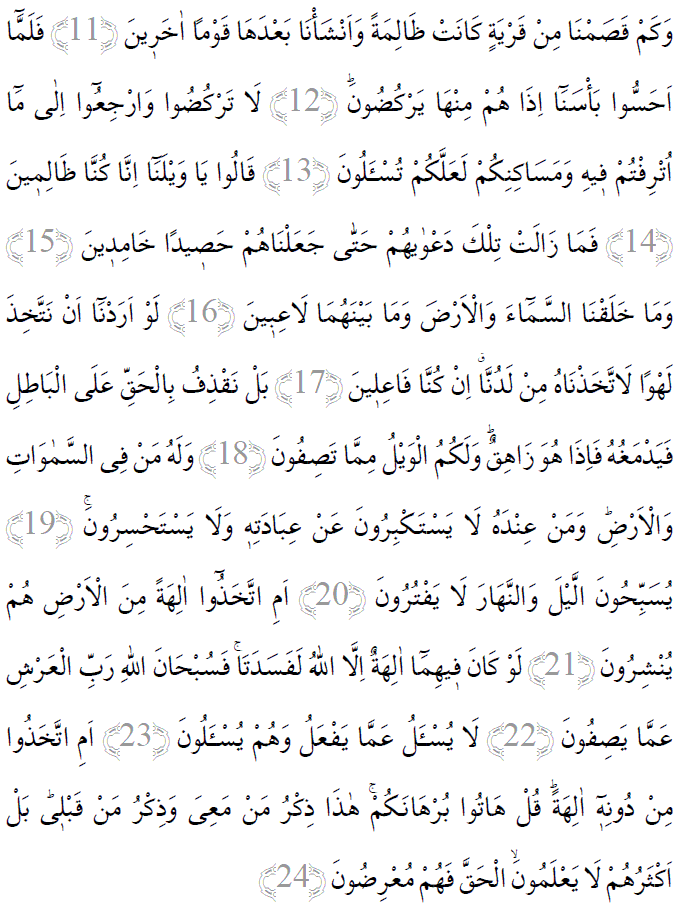 Enbiya suresi 11-24 ayetleri arapça yazılışı 