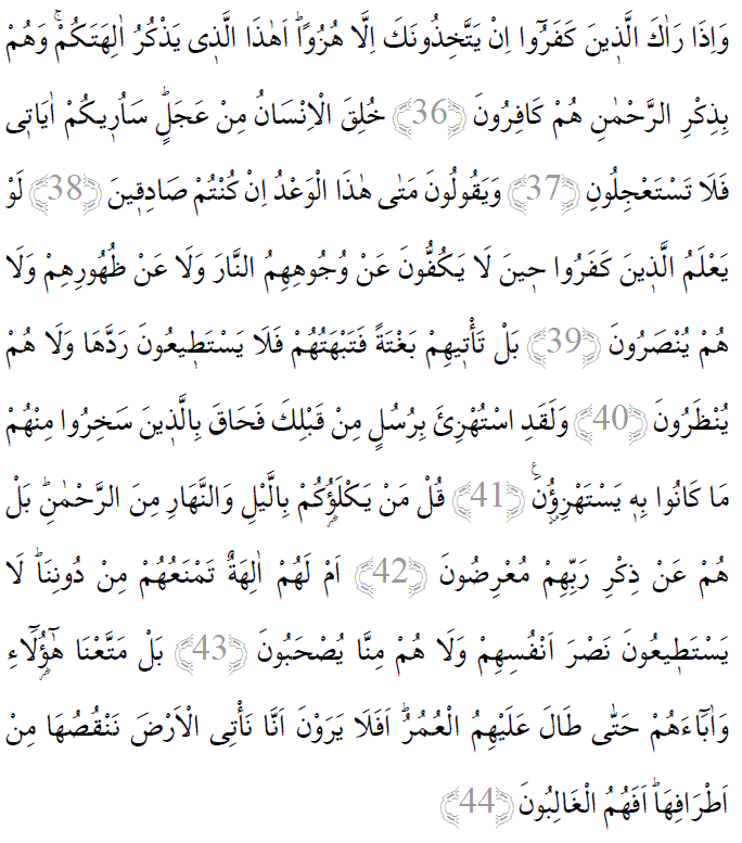 Enbiya suresi 36-44 ayetleri arapça yazılışı 