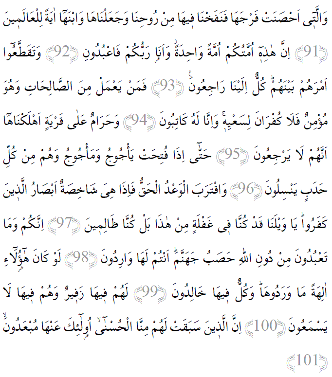 Enbiya suresi 91-101 ayetleri arapça yazılışı 